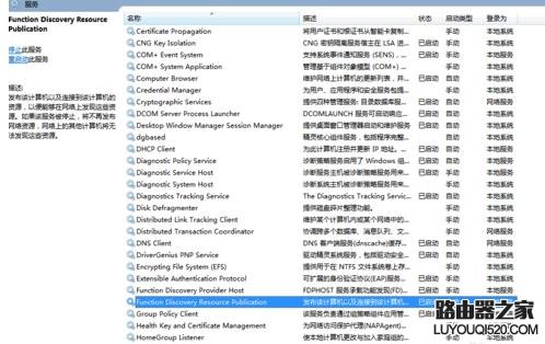 局域网ping不到其他设备怎么办_www.iluyouqi.com