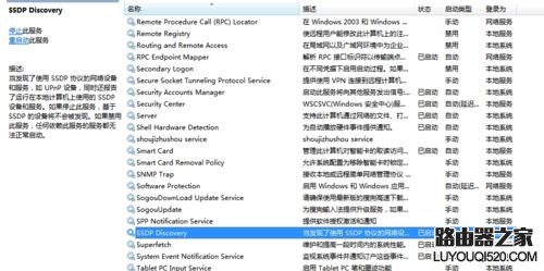 局域网ping不到其他设备怎么办_www.iluyouqi.com
