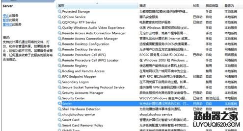 局域网ping不到其他设备怎么办_www.iluyouqi.com