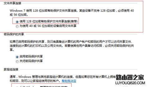 局域网ping不到其他设备怎么办_www.iluyouqi.com