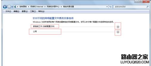 局域网ping不到其他设备怎么办_www.iluyouqi.com