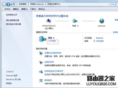 局域网ping不到其他设备怎么办_www.iluyouqi.com
