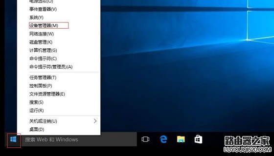 Win10不支持承载网络的解决方法_www.iluyouqi.com