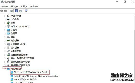 Win10不支持承载网络的解决方法_www.iluyouqi.com