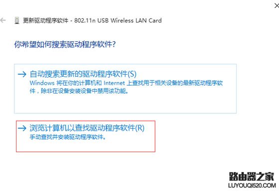 Win10不支持承载网络的解决方法_www.iluyouqi.com