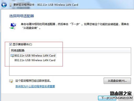 Win10不支持承载网络的解决方法_www.iluyouqi.com