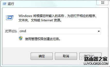 如何利用命令行检查网络问题_www.iluyouqi.com