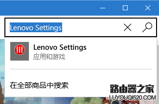 联想笔记本如何进行电池校准_www.iluyouqi.com
