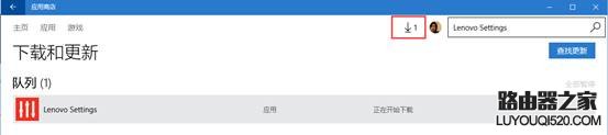 联想笔记本如何进行电池校准_www.iluyouqi.com