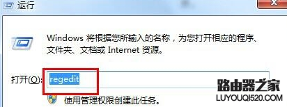 Win7电脑桌面图标无法自动刷新怎么办 Win7电脑桌面图标无法自动刷新怎么办_www.iluyouqi.com