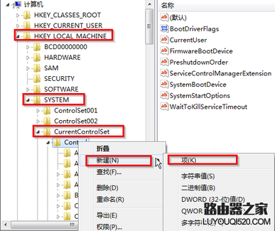 Win7电脑桌面图标无法自动刷新怎么办 Win7电脑桌面图标无法自动刷新怎么办_www.iluyouqi.com