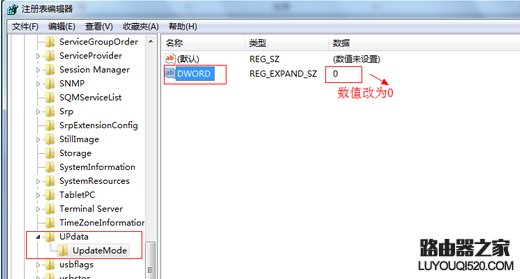 Win7电脑桌面图标无法自动刷新怎么办 Win7电脑桌面图标无法自动刷新怎么办_www.iluyouqi.com