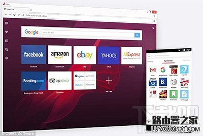 Opera浏览器 opera浏览器节能模式怎么样?opera节能模式介绍_www.iluyouqi.com