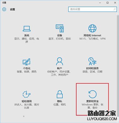Win10预览版怎么升级 Win10预览版升级方法_www.iluyouqi.com
