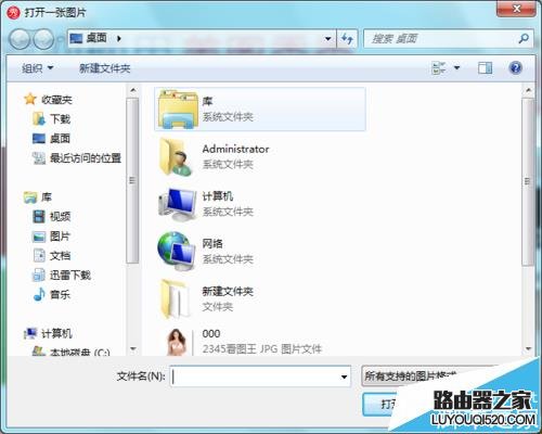 美图秀秀怎么给彩色照片去色?美图秀秀制作黑白图片的教程_www.iluyouqi.com