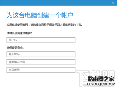 win10系统怎么添加游客账户?win10下游客账号创建方法有哪些?_www.iluyouqi.com