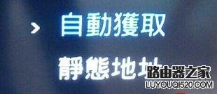 网络机顶盒怎么无线连接_www.iluyouqi.com