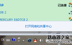 如何用笔记本创建局域网_www.iluyouqi.com