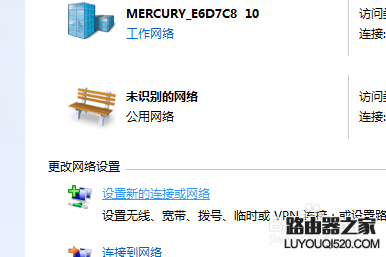 如何用笔记本创建局域网_www.iluyouqi.com