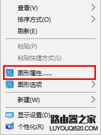 笔记本电脑如何连接外接显示器_www.iluyouqi.com
