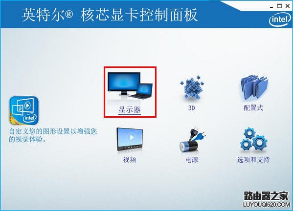 笔记本电脑如何连接外接显示器_www.iluyouqi.com
