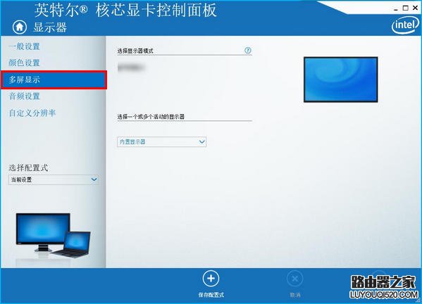 笔记本电脑如何连接外接显示器_www.iluyouqi.com