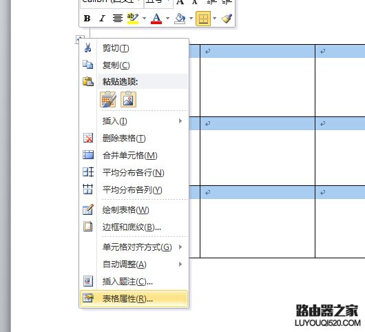 word如何调整文字和表格上面的距离？_www.iluyouqi.com