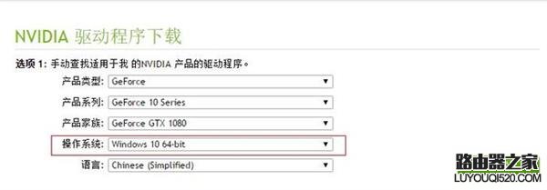win10系统无法安装GTX 1080显卡驱动怎么办?_www.iluyouqi.com