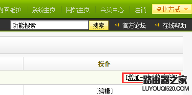dedecms通过自定义标签实现随机调用一篇文章_www.iluyouqi.com