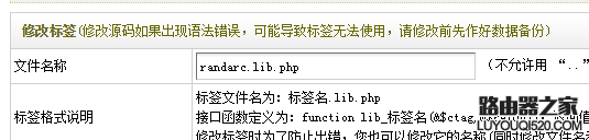 dedecms通过自定义标签实现随机调用一篇文章_www.iluyouqi.com