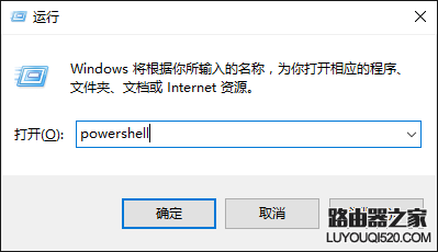 ThinkPad笔记本如何通过Powershell查询主机序列号_www.iluyouqi.com