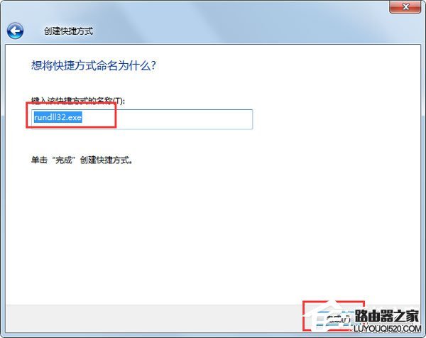 Win7如何实现3d桌面?Win7实现3d桌面教程 Win7如何实现3d桌面效果?Win7系统实现3d桌面教程_www.iluyouqi.com