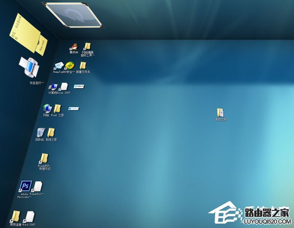 Win7如何实现3d桌面?Win7实现3d桌面教程 Win7如何实现3d桌面效果?Win7系统实现3d桌面教程_www.iluyouqi.com