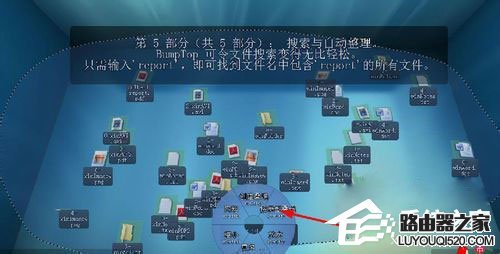 Win7如何实现3d桌面?Win7实现3d桌面教程 Win7如何实现3d桌面效果?Win7系统实现3d桌面教程_www.iluyouqi.com