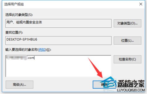 Win10访问系统文件夹提示无权访问怎么办？_www.iluyouqi.com