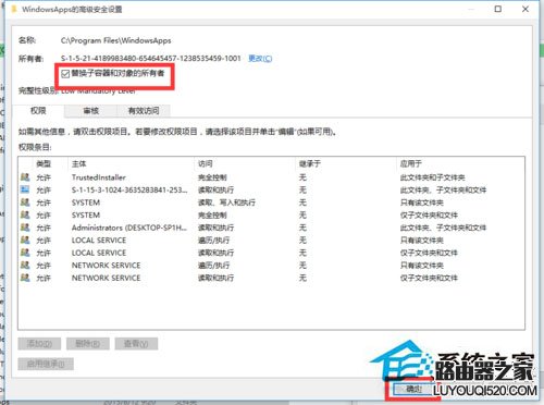 Win10访问系统文件夹提示无权访问怎么办？_www.iluyouqi.com