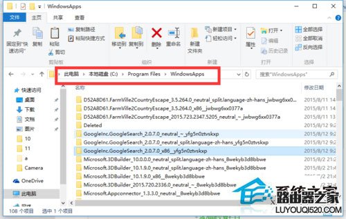 Win10访问系统文件夹提示无权访问怎么办？_www.iluyouqi.com