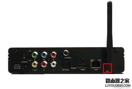 网络机顶盒怎么安装 如何安装网络高清机顶盒_www.iluyouqi.com