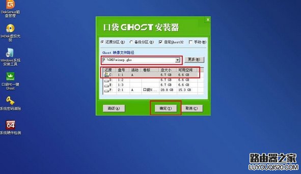 新电脑怎么装系统的教程分享_www.iluyouqi.com