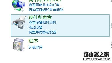双显卡的笔记本电脑如何设置只使用独立显卡？_www.iluyouqi.com
