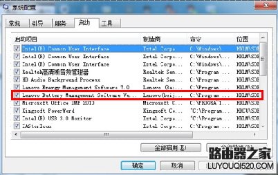 联想(Ideapad)笔记本Fn+F5无法调出无线开关如何处理_www.iluyouqi.com