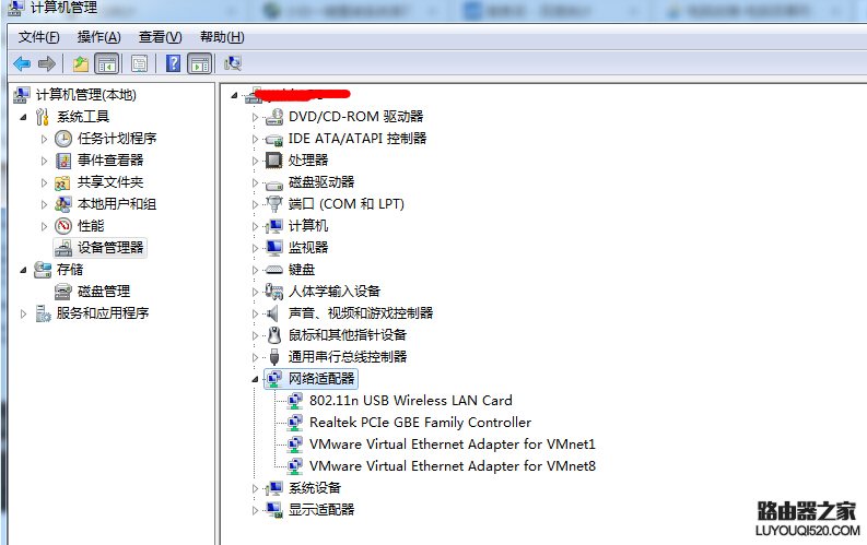 重装系统后无法上网的原因与解决办法_www.iluyouqi.com