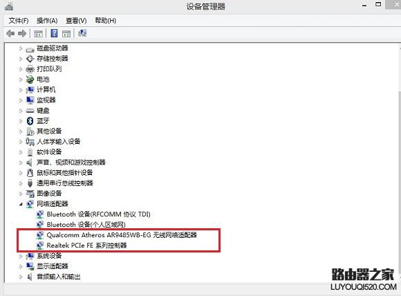 重装系统后无法上网的原因与解决办法_www.iluyouqi.com