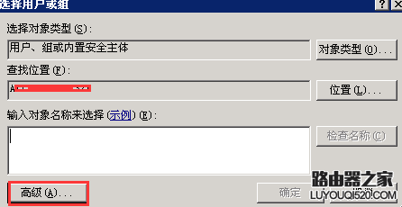 Can't find file: './xxx/common_member.frm' (errno: 13)错误怎_www.iluyouqi.com
