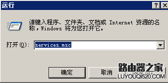 电脑能上网但无法同步Internet时间怎么办？_www.iluyouqi.com