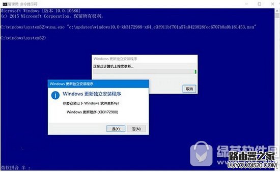 win10怎么安装CAB和MSU格式更新包方法介绍_www.iluyouqi.com