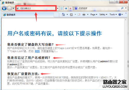 彻底解决无线网络连接提示有限访问权限的问题_www.iluyouqi.com