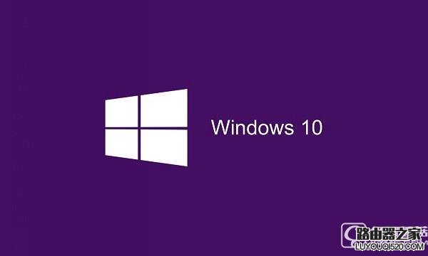 Win10系统盗版和正版有什么区别_www.iluyouqi.com