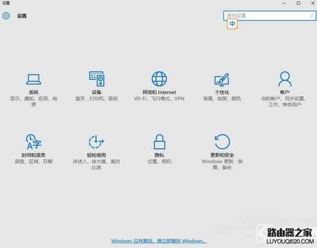 Win10系统盗版和正版有什么区别_www.iluyouqi.com
