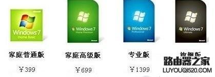 Win10系统盗版和正版有什么区别_www.iluyouqi.com